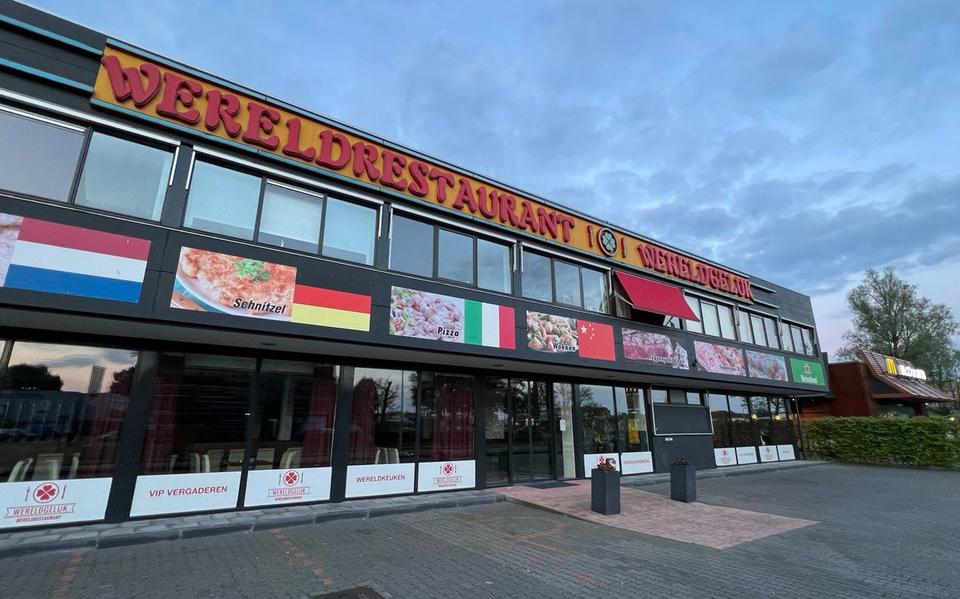 Restaurant Wereldgeluk aan de Atoomweg in Groningen